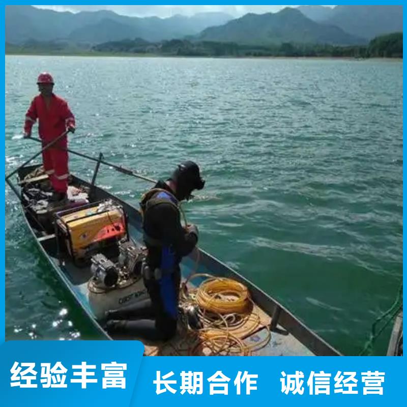 资阳市水下打捞手串有求必应