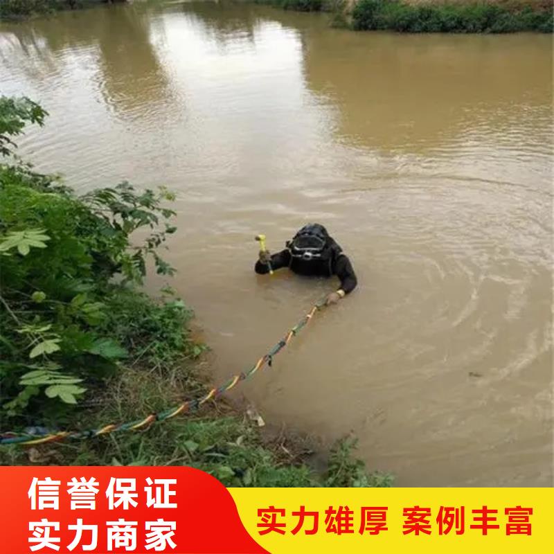 水下打捞电话-视频-水下打捞电话_河南省平顶山市市场覆盖郏县|石龙|濮阳|驻马店|新乡|三门峡|焦作等