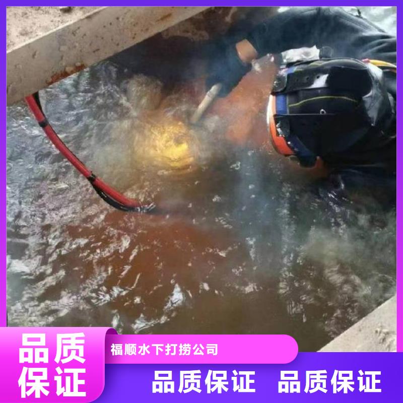 重庆市长寿区潜水打捞电话打捞经验丰富