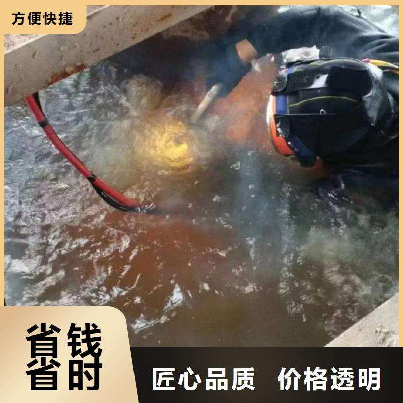 重庆市渝北区水库打捞溺水者专业水下打捞