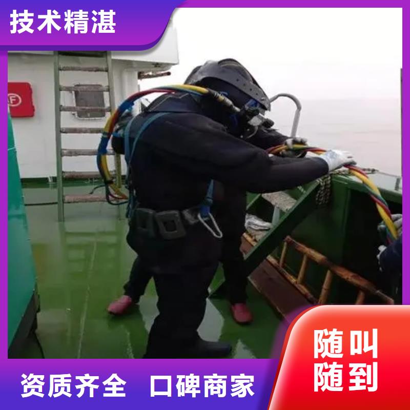 广安前锋区水库打捞貔貅专业水下打捞