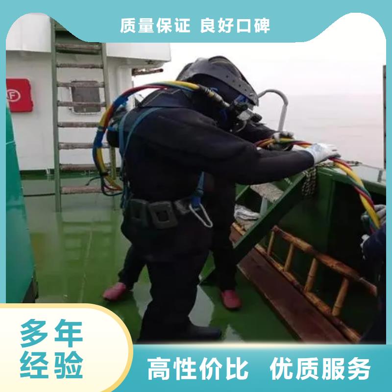 重庆市垫江区潜水打捞戒指诚信企业