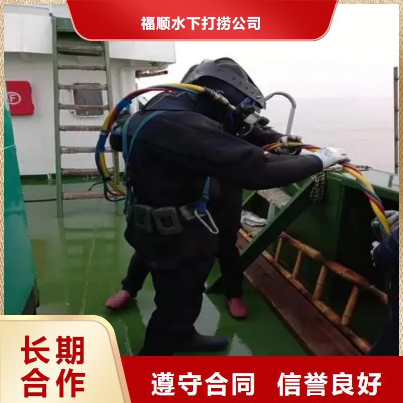 广安邻水县打捞落水人员有求必应