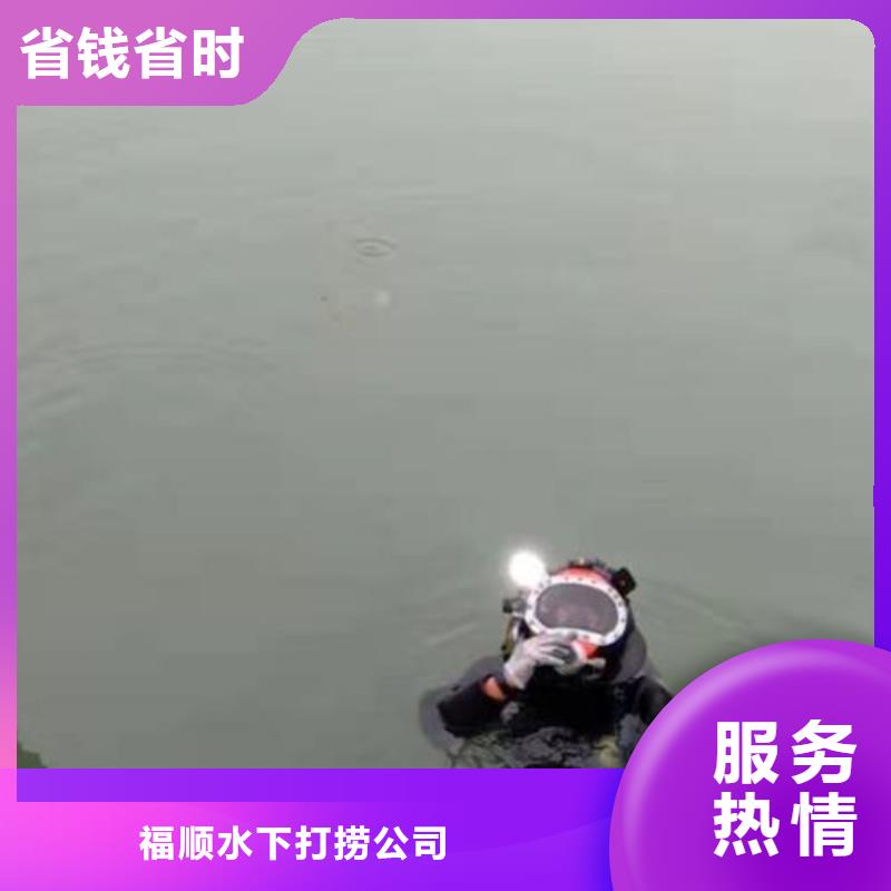 重庆市长寿区潜水打捞电话价格透明