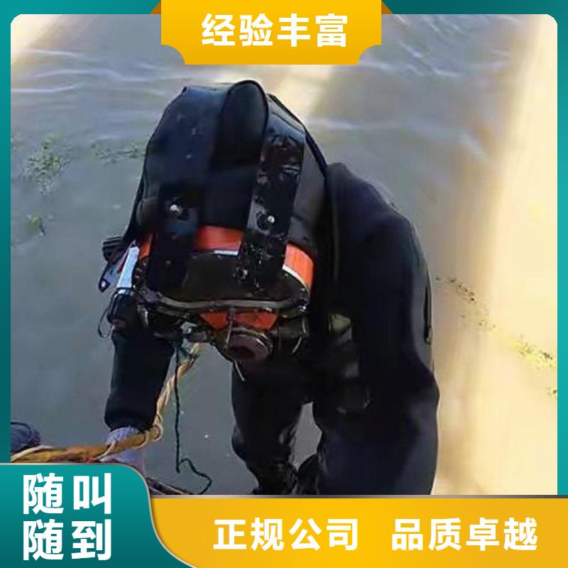 重庆市开州区潜水打捞貔貅







救援团队