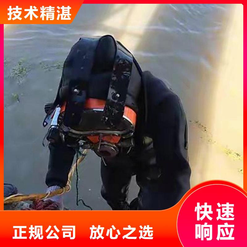 广安岳池县潜水打捞无人机打捞救援服务