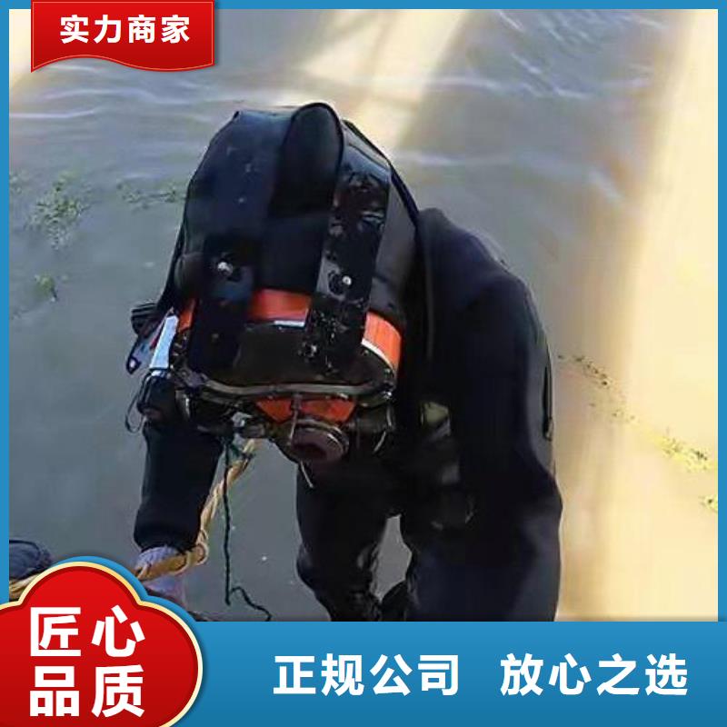 重庆市南川区鱼塘打捞戒指打捞救援服务
