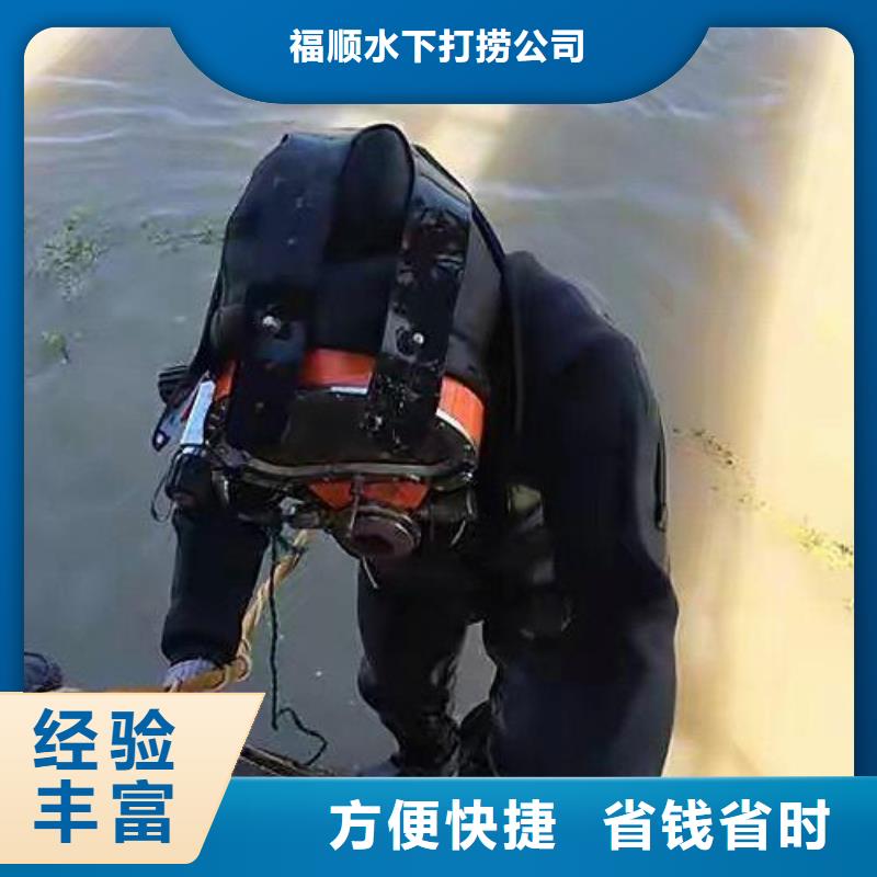 水下打捞手机快速到达红米手机