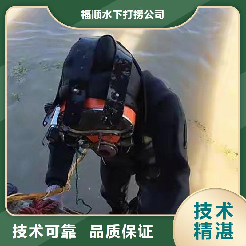 


























水下打捞尸体常用指南