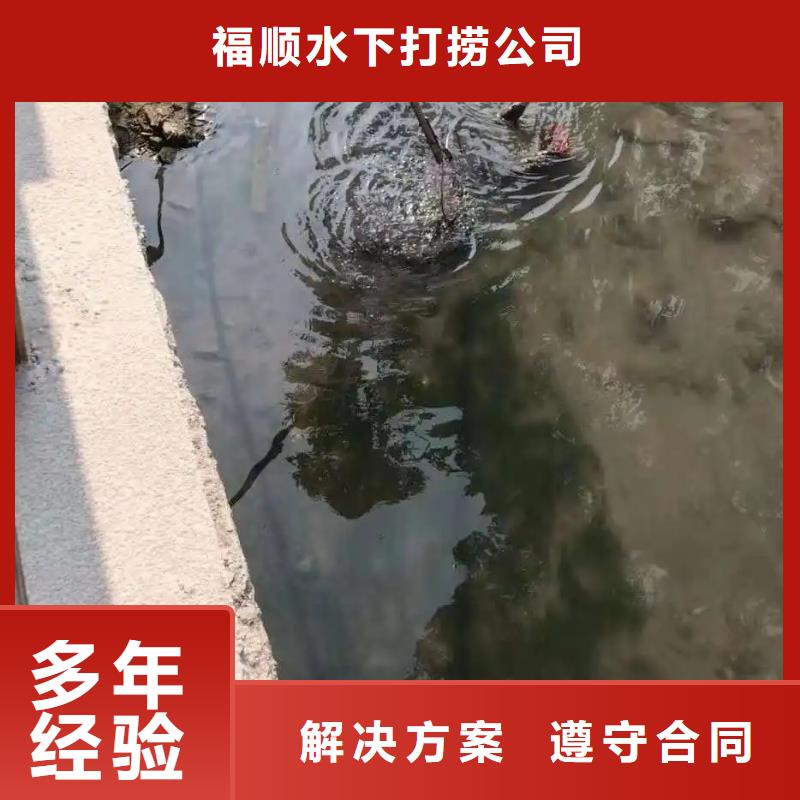 重庆市万州区水下打捞无人机本地服务公司
