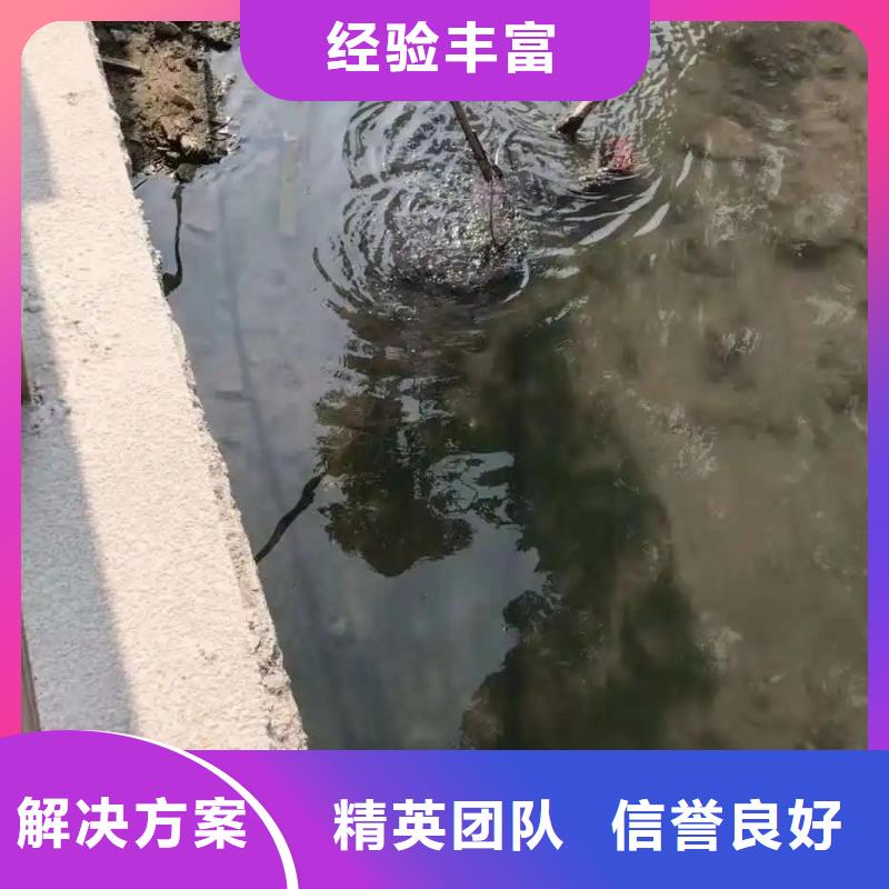 成都市水下打捞戒指打捞救援服务