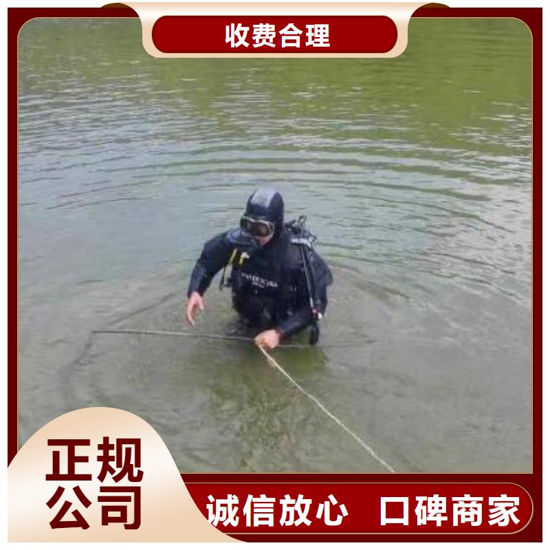 乐山市水下打捞貔貅24小时打捞