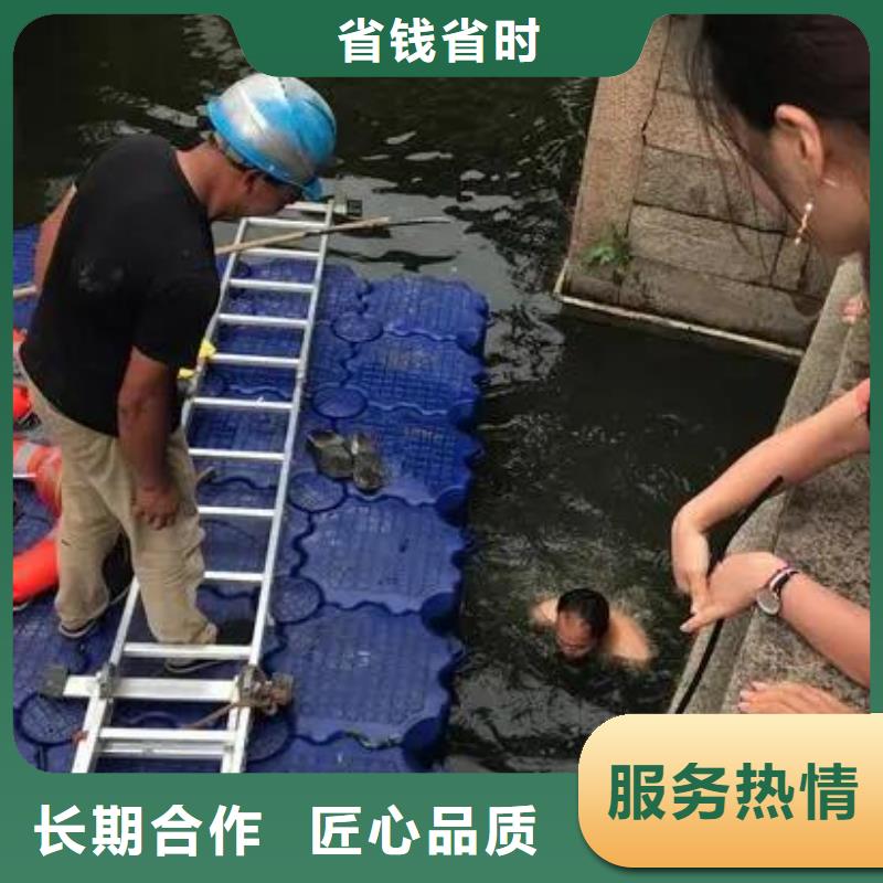 重庆市潼南区水下打捞电话打捞救援电话