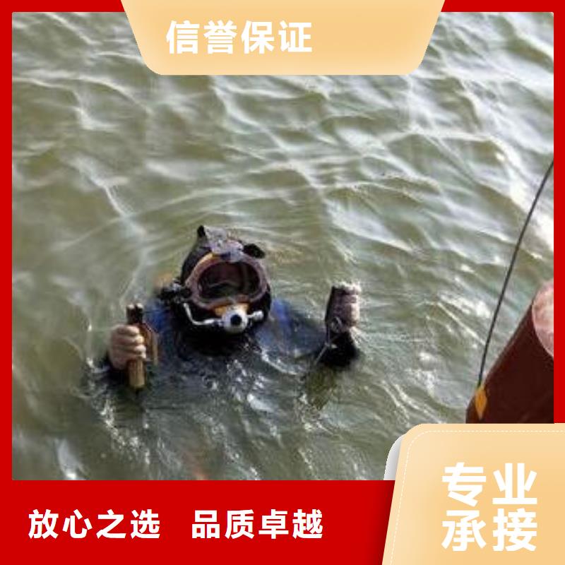重庆市城口县水下打捞项链打捞救援电话