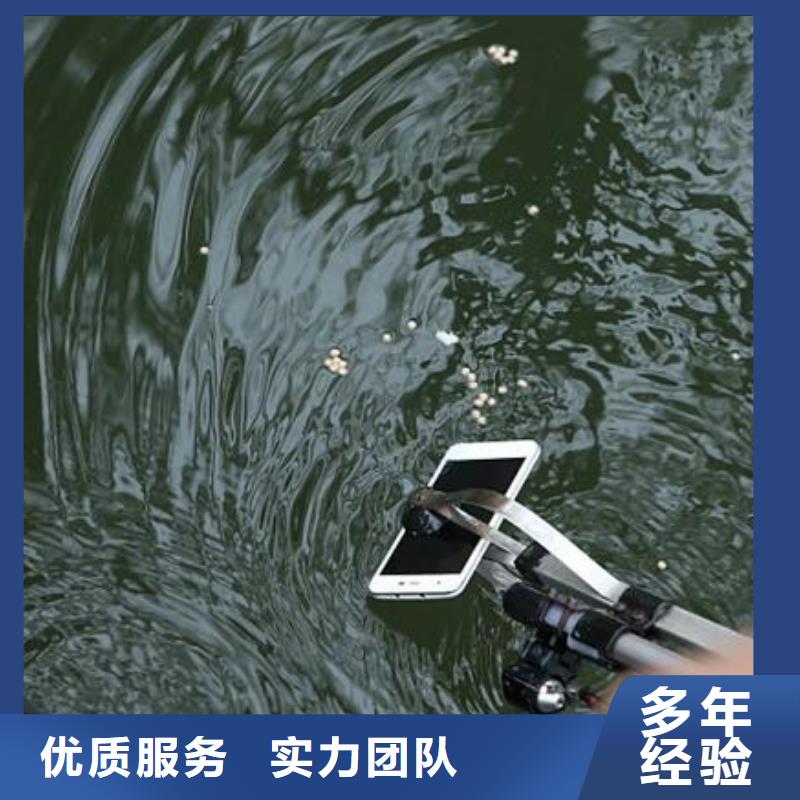 广安市潜水打捞无人机打捞救援电话