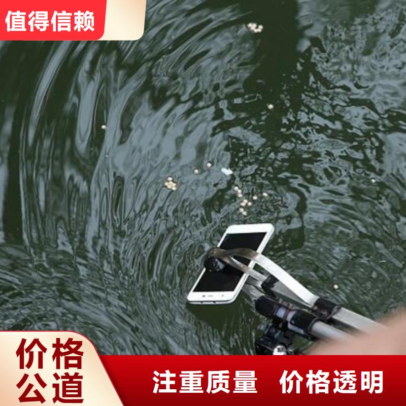 水下打捞貔貅诚信经营