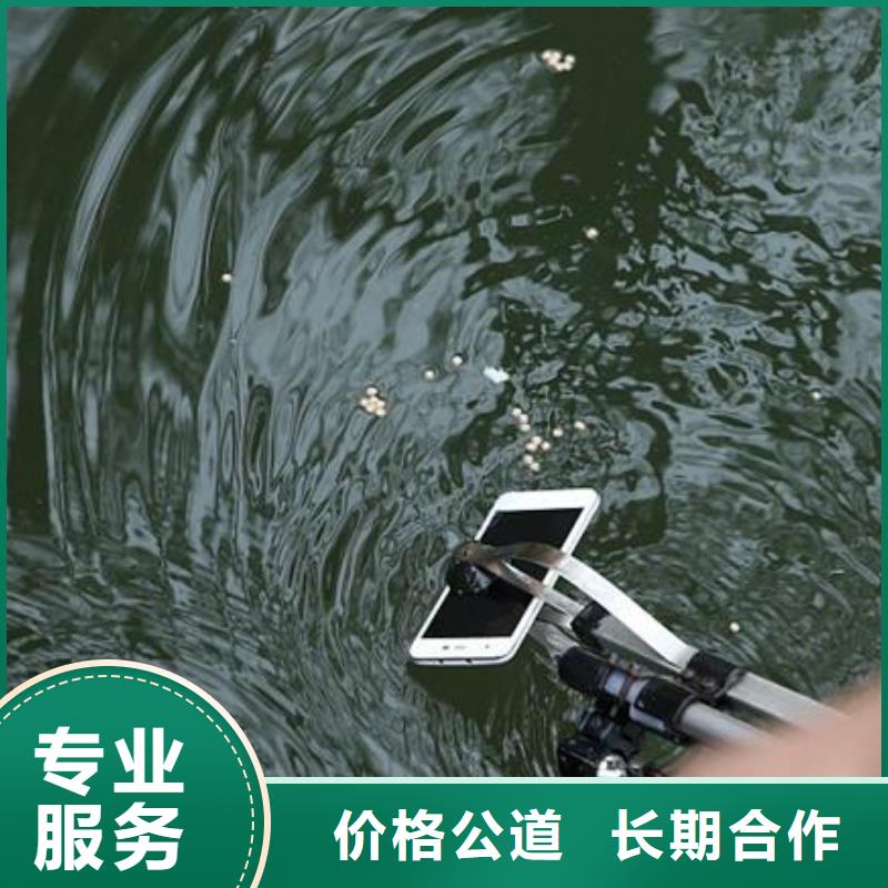 重庆市万州区水库打捞手串无隐形费用