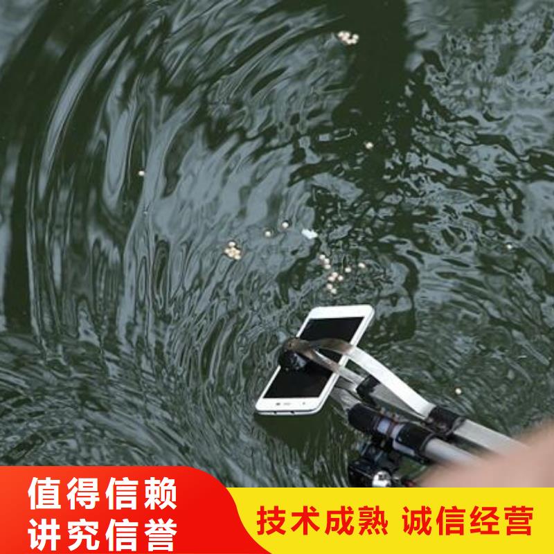 南充市水下打捞项链一站式服务