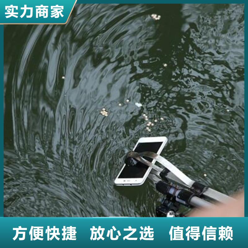 重庆市渝中区潜水打捞电话本地服务公司