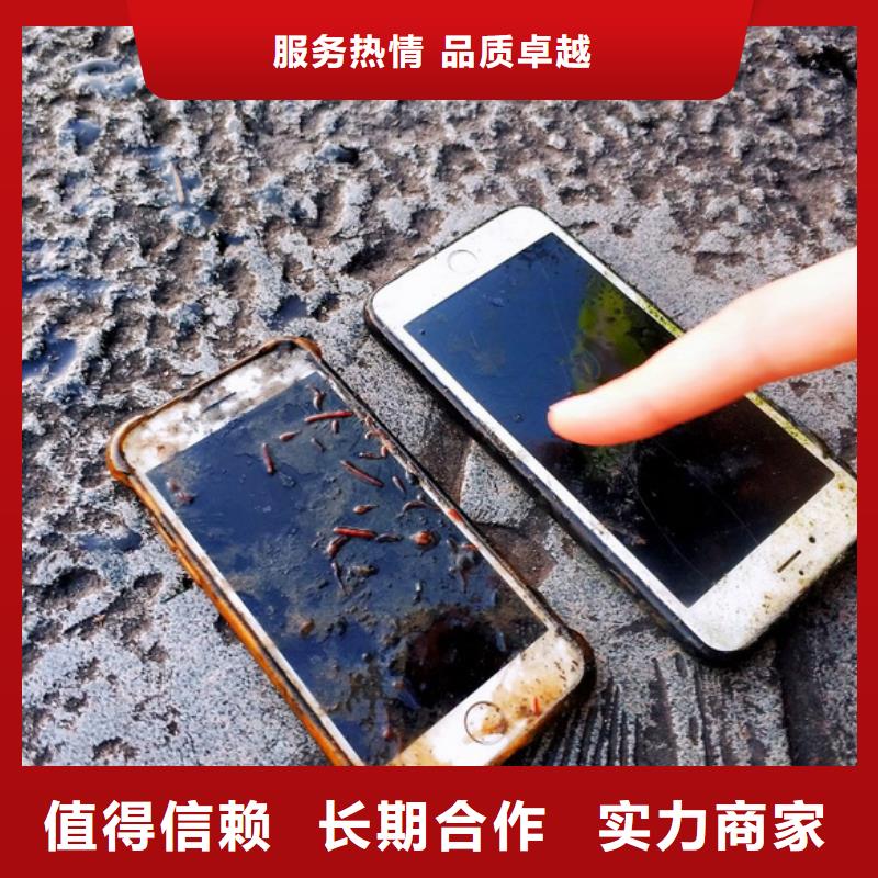 重庆市渝北区水下打捞手串打捞经验丰富
