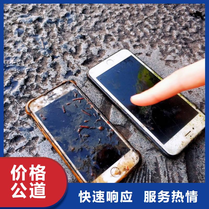 重庆市九龙坡区潜水打捞貔貅打捞救援电话