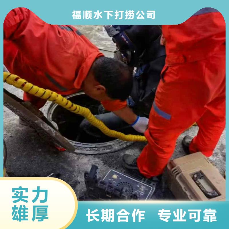 重庆市万州区水库打捞手串无隐形费用