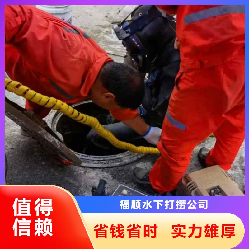 




潜水打捞尸体





快速上门