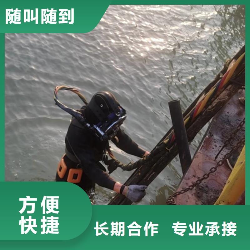 水下打捞手机水下作业天语手机
