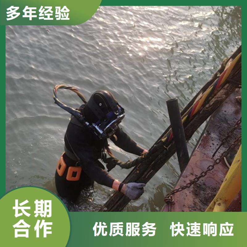 重庆市奉节县潜水打捞电话快速到达