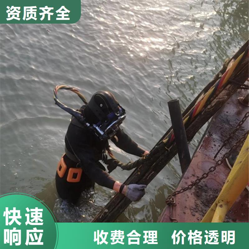 广安武胜县水库打捞电话专业低价