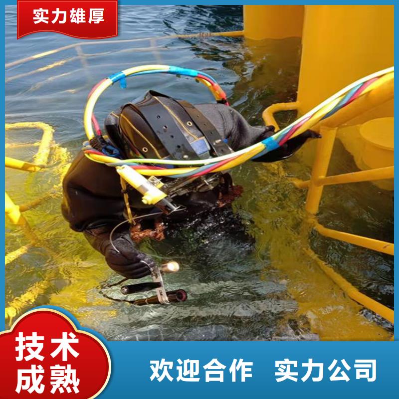 广安岳池县水下打捞手机24小时打捞
