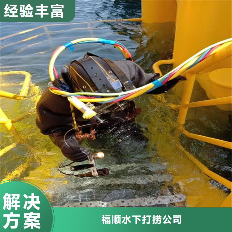 广安武胜县水库打捞电话专业低价