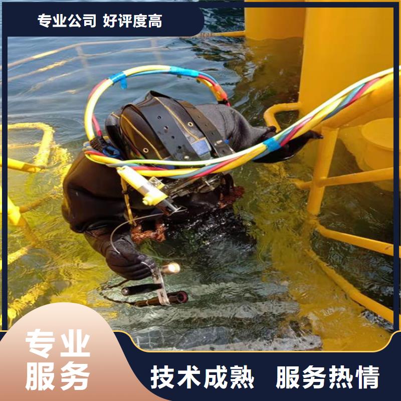 水下打捞电话-视频-临潭|卓尼|天水|白银|庆阳|武威|张掖|兰州福顺水下打捞电话_ 福顺水下打捞公司(合作市分公司)