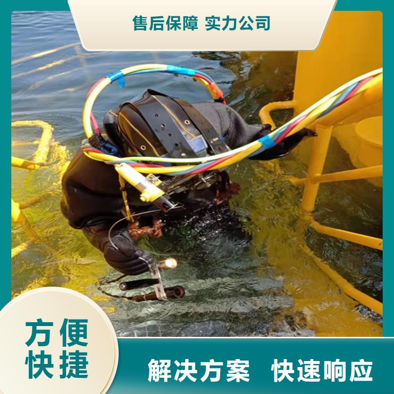 重庆市九龙坡区潜水打捞貔貅打捞救援电话