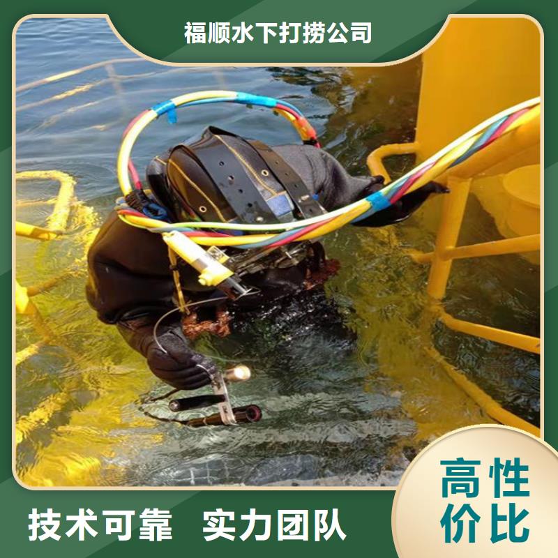 重庆市开州区潜水打捞貔貅







救援团队