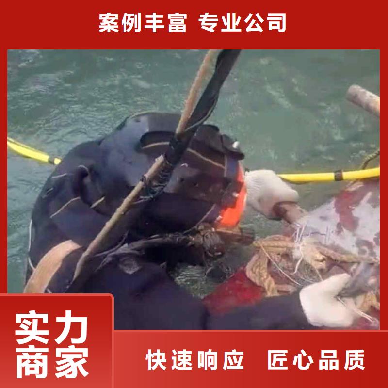 重庆市城口县水下打捞项链打捞救援电话