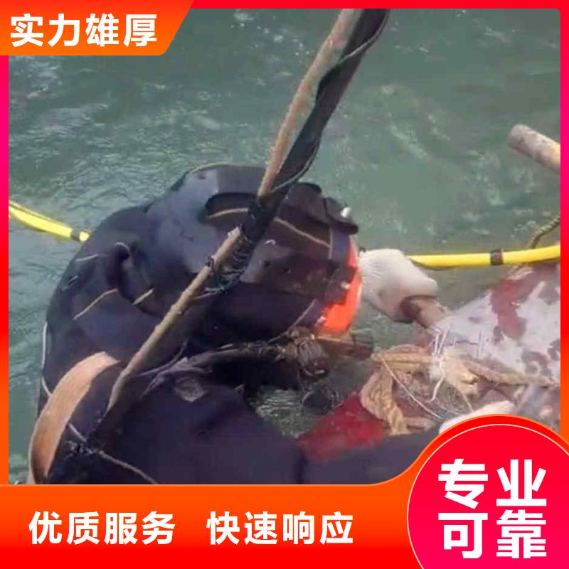 水下打捞手机水下作业天语手机