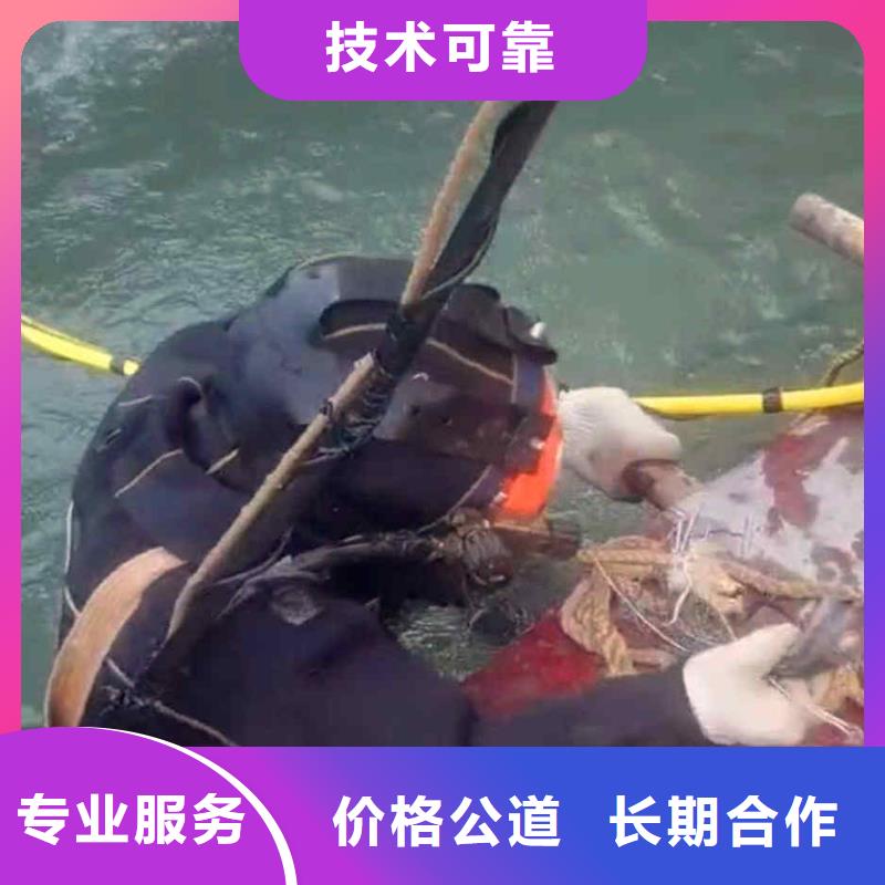 广安前锋区潜水打捞无人机专业打捞团队