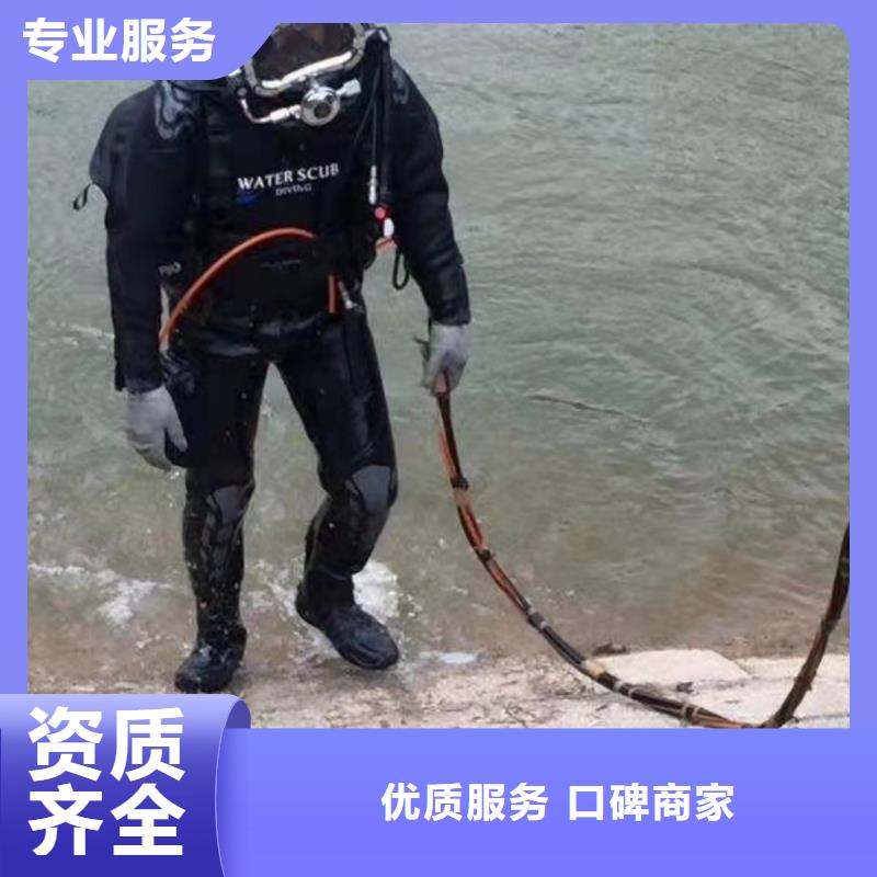 乐山市潜水打捞电话价格透明