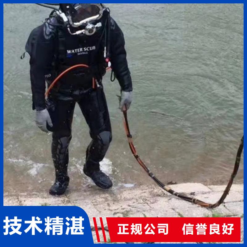 重庆市永川区潜水打捞无人机快速到达