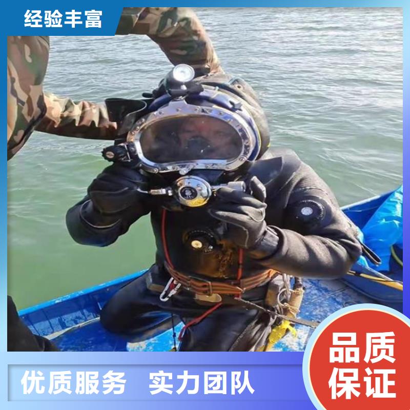 潜水打捞手串专业可靠