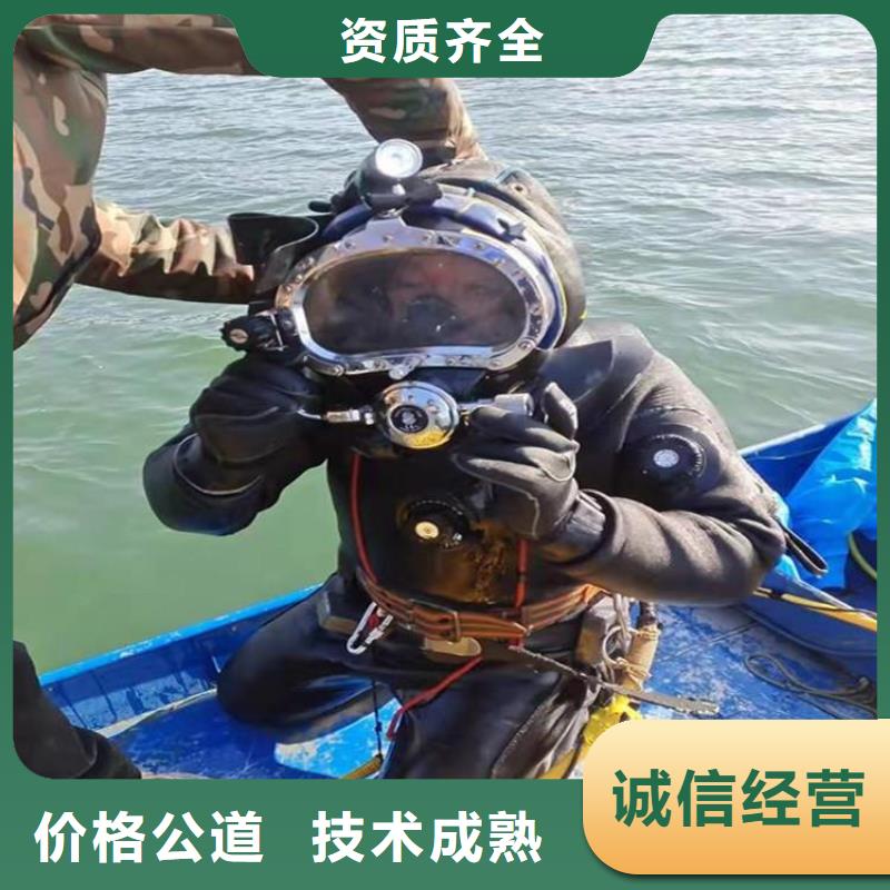 乐山市潜水打捞电话价格透明