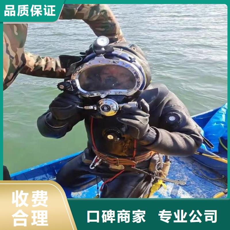 广安市潜水打捞无人机打捞救援电话