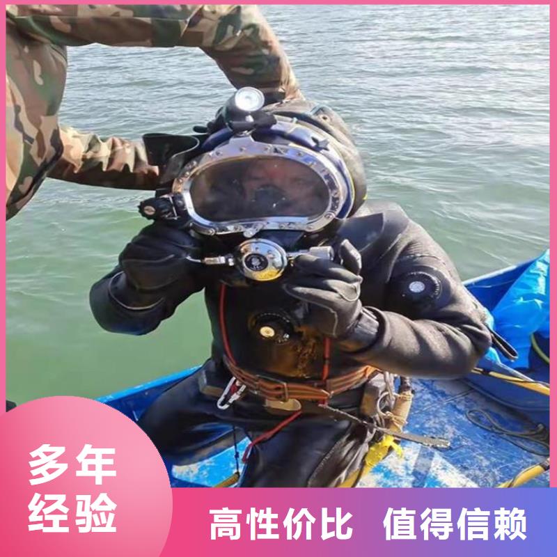 水下打捞电话-视频-临潭|卓尼|天水|白银|庆阳|武威|张掖|兰州福顺水下打捞电话_ 福顺水下打捞公司(合作市分公司)