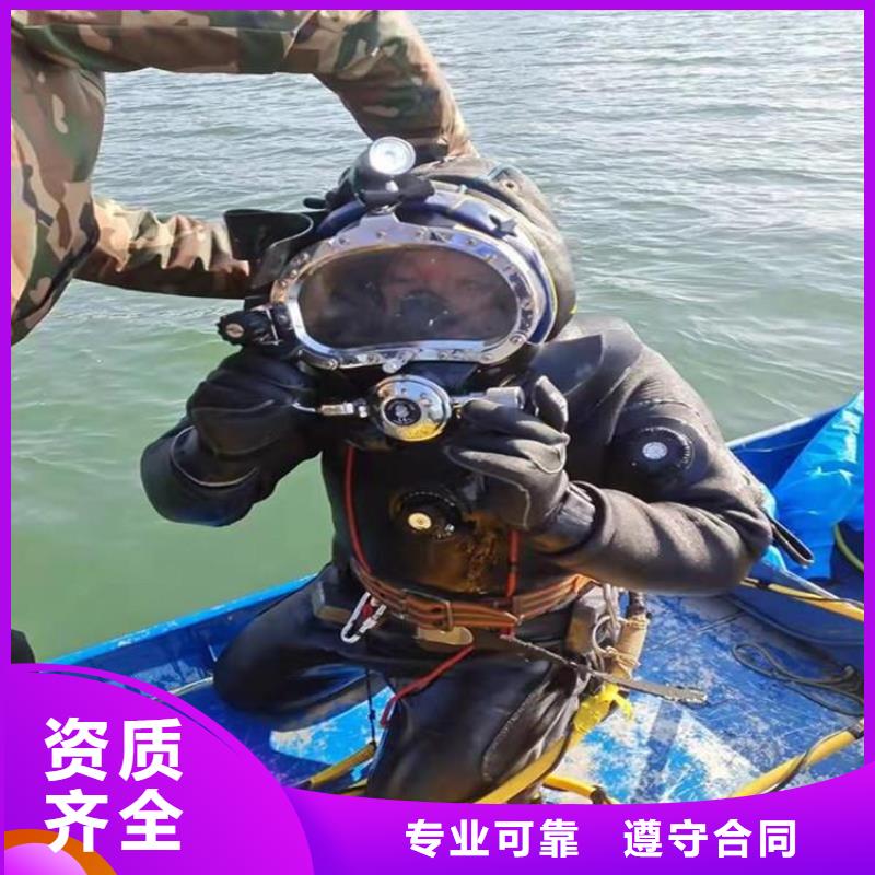 重庆市南岸区潜水打捞戒指快速到达