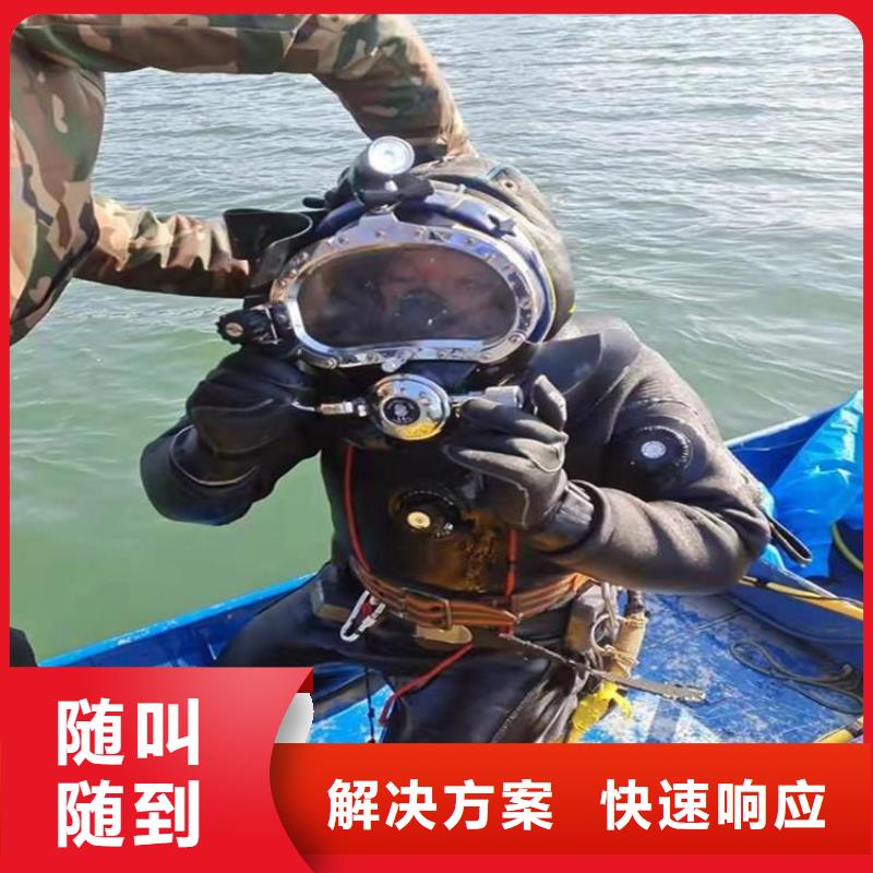 水下打捞尸体常用指南