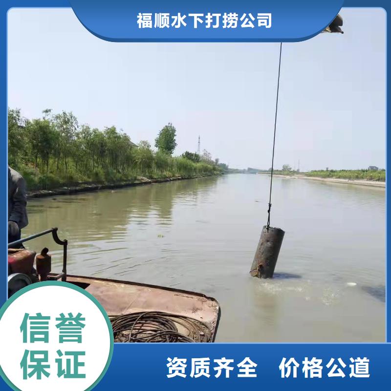 重庆市长寿区鱼塘打捞溺水者打捞救援电话