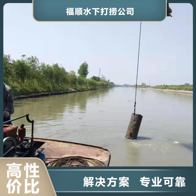 重庆市巴南区潜水打捞貔貅打捞救援电话