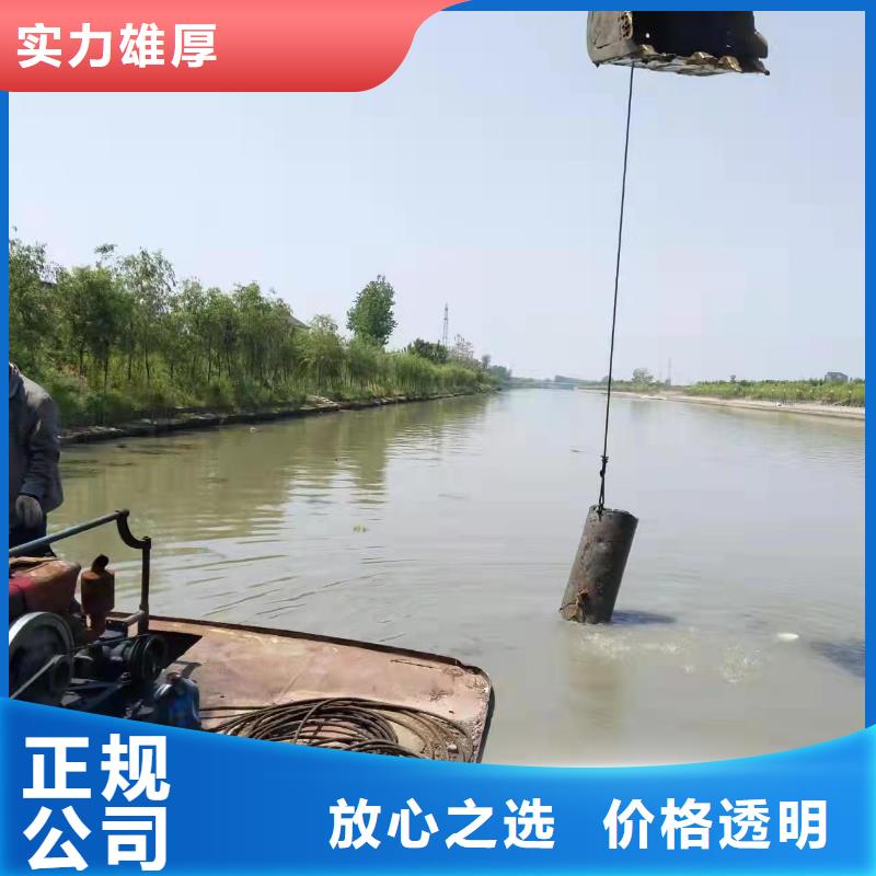 重庆市垫江区水下打捞溺水者欢迎来电