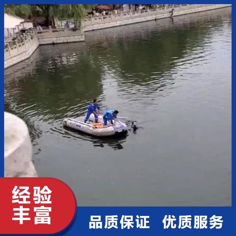重庆市城口县水下打捞戒指打捞救援电话